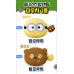韓國CGV 迷你兵團小物袋