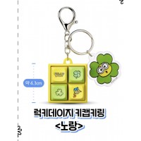 韓國CGV 迷你兵團keycap 鑰匙圈 (四葉草）