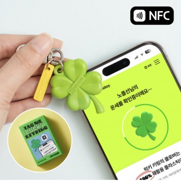 [NPS]<金泰梨同款>NFC 功能 幸運四葉草運勢占卜掛飾