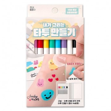 韓國DIY Tattoo 紋身貼紙