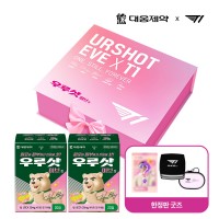 維生素B(美肌/消除疲勞)-20粒×2盒 + T1 鏡仔+POUCH(隨機)+隨機小卡1 張