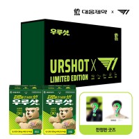 維生素B(消除疲勞)-20粒×2盒 + T1 成員衣架(隨機)+隨機小卡1 張