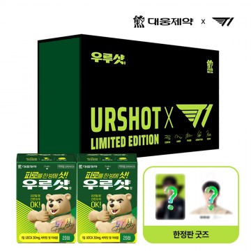 維生素B(消除疲勞)-20粒×2盒 + T1 成員衣架(隨機)+隨機小卡1 張