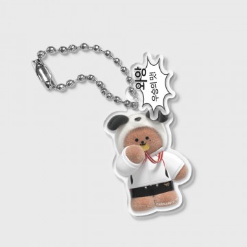 [어프어프XT1] Keria Keychain - Taste of Victory 