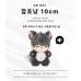 <Chovy> Kkamchonyang 10cm Chovy 親自配音公仔