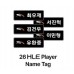  [HLE] 26 HLE Player Name Tag