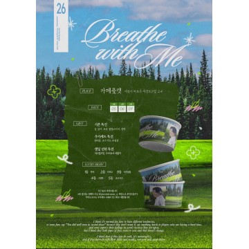 2026生日應援(Gumayusi 4)