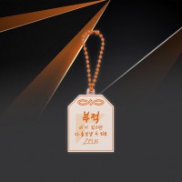 [HLE] 25 HLE Charm Keychain