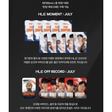 [HLE] 26 HLE MEMBERSHIP MONTHLY POSTCARD (July)
