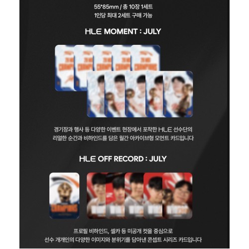 [HLE] 26 HLE MEMBERSHIP MONTHLY POSTCARD (July)