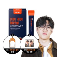 [Oner Pack] IDINU EYE CARE 芒果味護眼果凍 <14包裝1盒 +卡套 Keychain 1 個+新款小卡1張(隨機）>