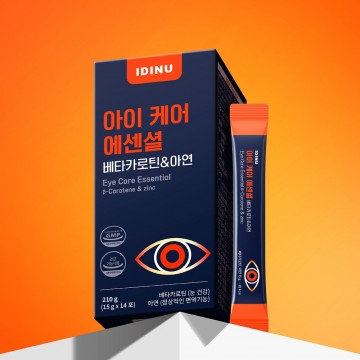 (1+1 優惠）IDINU EYE CARE 芒果味護眼果凍 <14包裝2盒> 