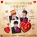 GD x 韓國麥當勞套餐小卡 3張(不包括食品)