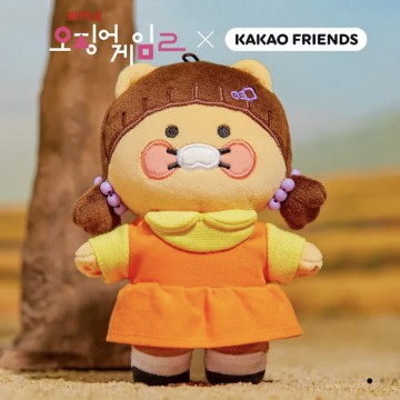 韓國 Kakao Friends X 魷魚遊戲 2 系列-英熙公仔 (春植)
