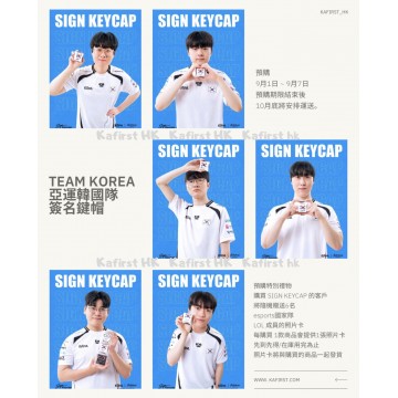 Pre-Order [TEAM KOREA] SIGN KEYCAP COLLECTION