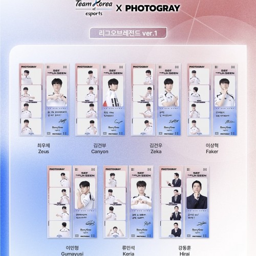 [TEAM KOREA] TEAM KOREA OF E-Sports PHOTOGRAY ver.1