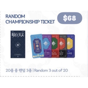 [Pre-Order] 2026 T1 暗行天文 Random Championship Ticket