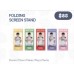 [Pre-Order] 2026 T1 暗行天文 Folding Screen Stand