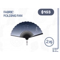 [Pre-Order] 2026 T1 暗行天文 Fabric Folding Fan  (第2輪開售)