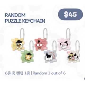 [Pre-Order] 2026 T1 暗行天文 Random Puzzle Keychain 隨機 1款-共6款<現場限購6個>