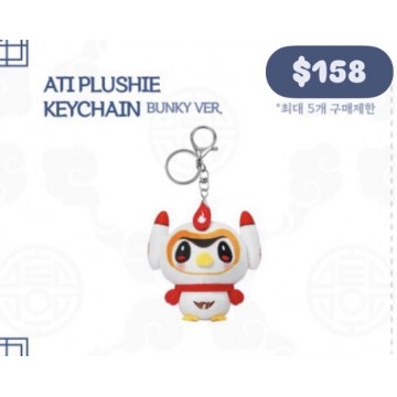 [Pre-Order] 2026 T1 暗行天文 ATI Plushie Keychain-Bunky Ver.