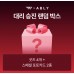 ABLY X T1 福袋套裝.2 (隨機商品 4 件 +隨機小卡 2 張)