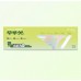 大熊xT1 維生素B(消除疲勞)-20粒×5盒 + 小卡 5張+隨機 1張+明信片 1張