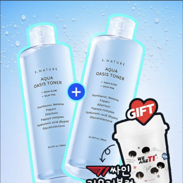 [Pre-Order] [T1xABLY版] S-Nature Aqua Oasis 爽膚水 210ml 1+1 (+贈送可重複使用杯) - T1版