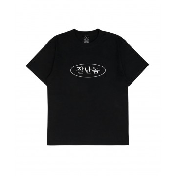 [Pre-Order 10月發貨] 多蘭同款（厲害的人 T-shirt)