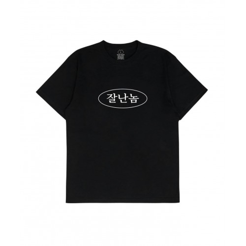 多蘭同款(厲害的人 T-shirt) 多蘭同款(厲害的人 T-shirt)