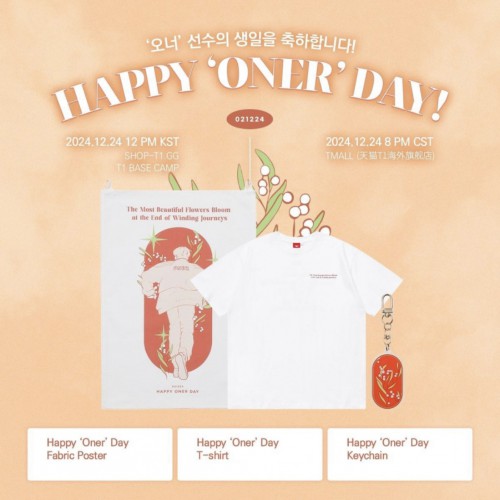  Happy Oner Day Merch