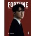 Fortune Korea x Faker Fortune Korea x Faker