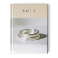 와비사비, shimmer ring
