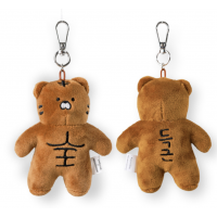 마동범 미니 득근 키링