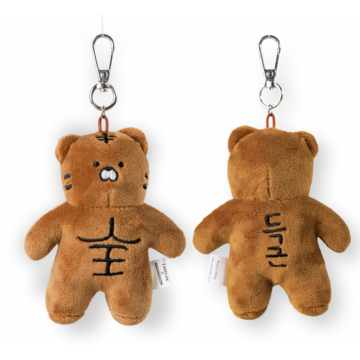 마동범 미니 득근 키링